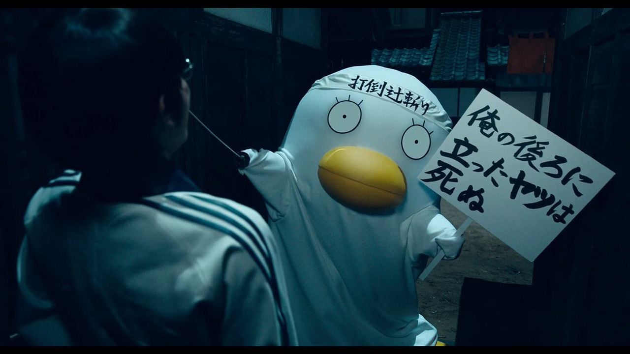 Gintama : Photo