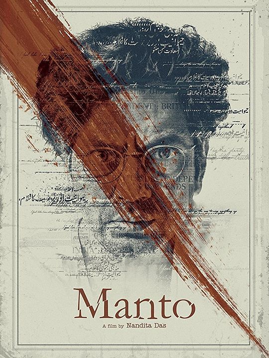 Manto : Affiche