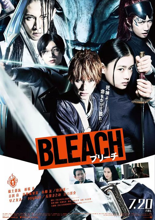 Bleach : Affiche