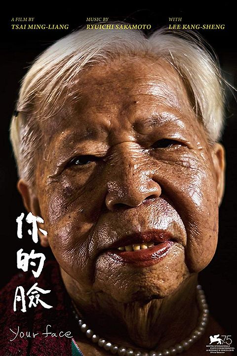 Your Face : Affiche