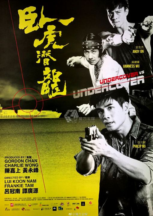 Undercover Punch And Gun : Affiche