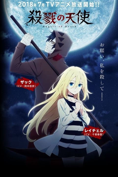 Angels of Death : Affiche