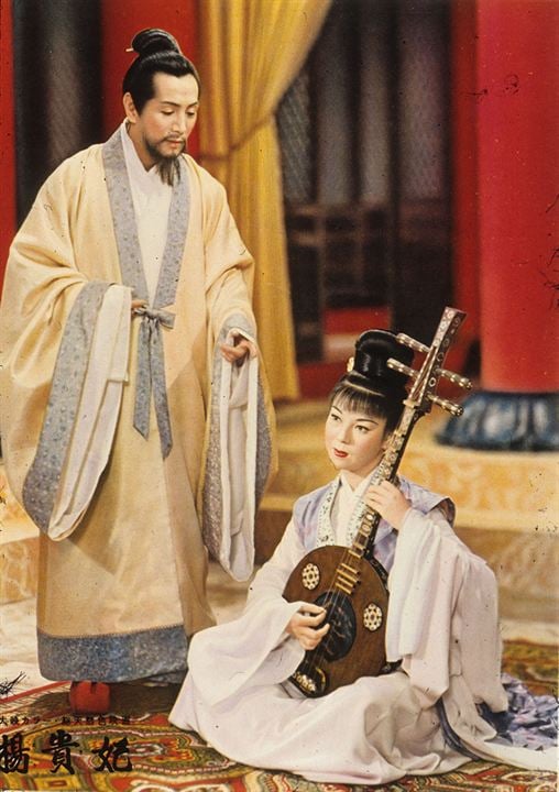 L'Impératrice Yang Kwei-Fei : Photo