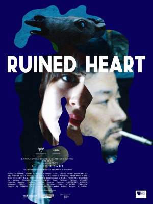 Ruined Heart : Affiche
