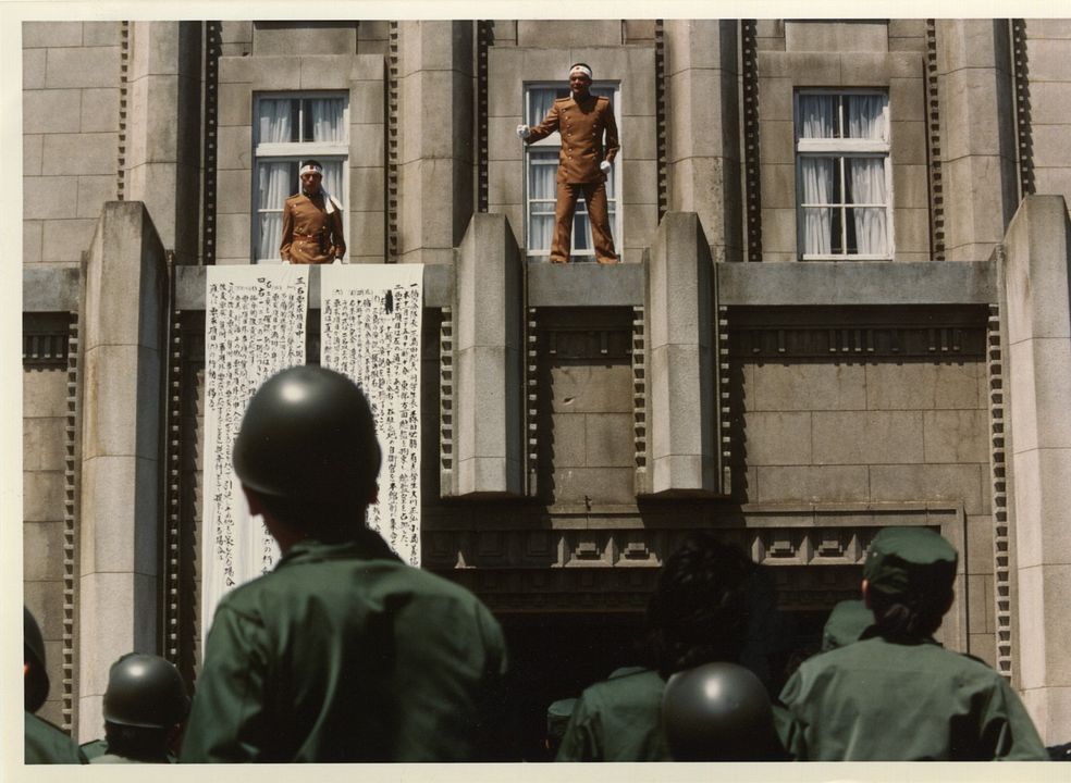 Mishima : Photo