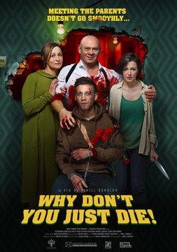 Why Don't You Just Die : Affiche