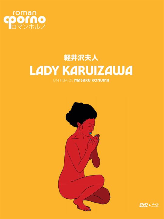 Lady Karuizawa : Affiche