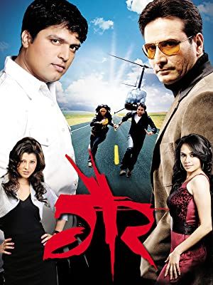 Gaiir : Affiche