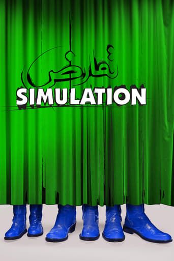 Simulation : Affiche