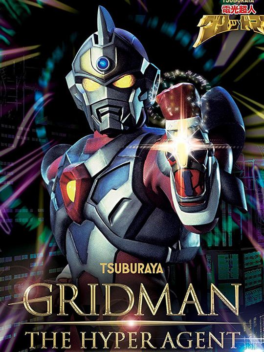 Gridman l'Hyper Agent : Affiche