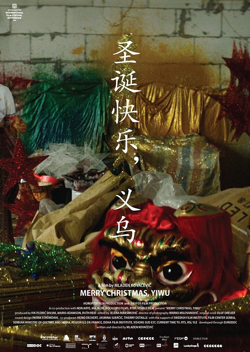 Noël made in China : Affiche