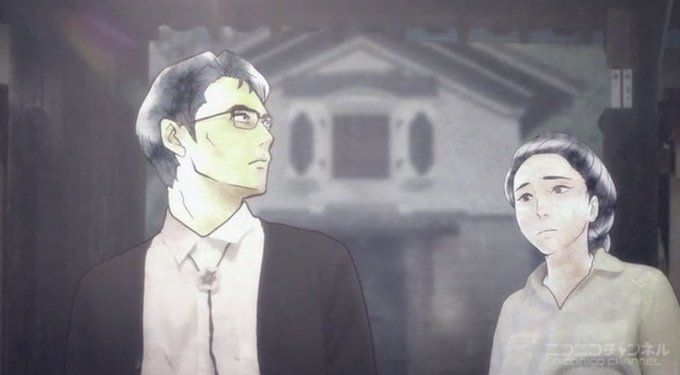 Kagewani : Photo