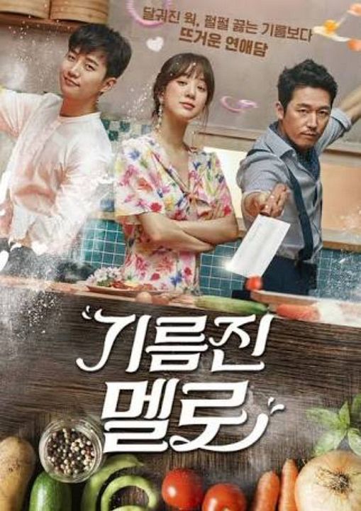 Wok of Love : Affiche