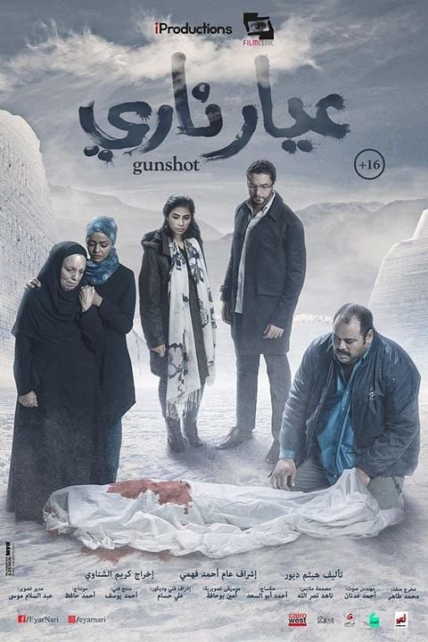 Gunshot : Affiche