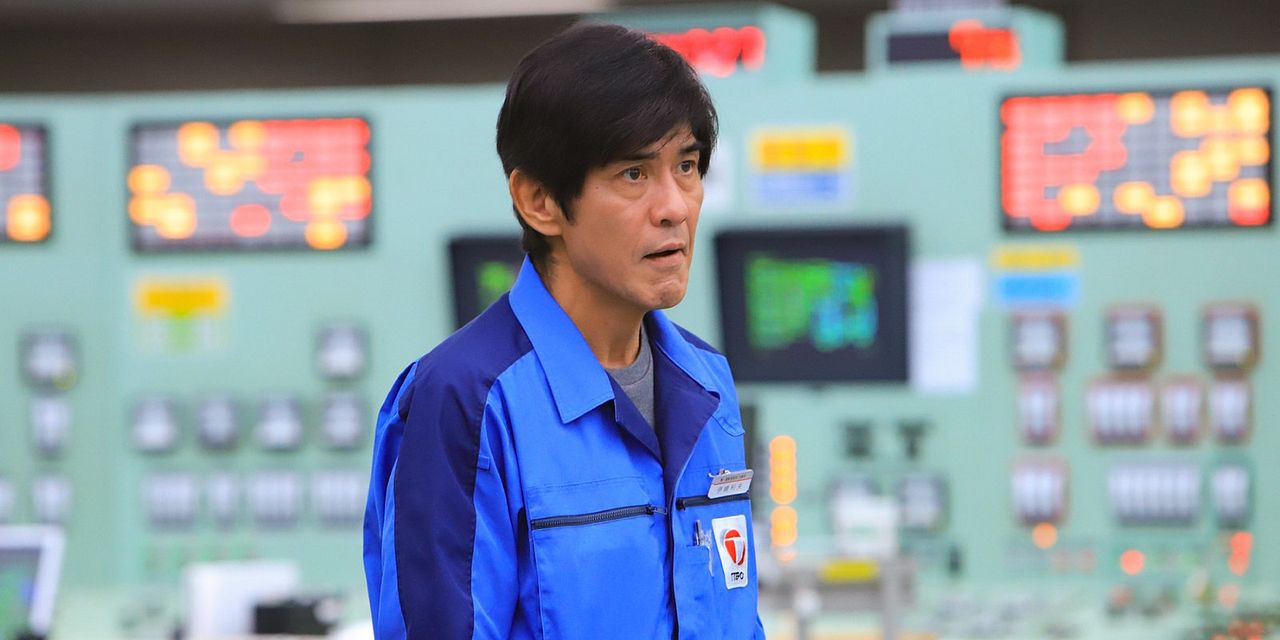 Fukushima 50 : Photo