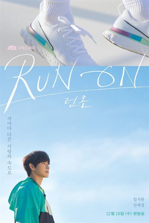 Run On : Affiche