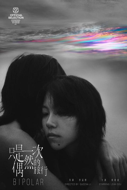 Bipolar : Affiche