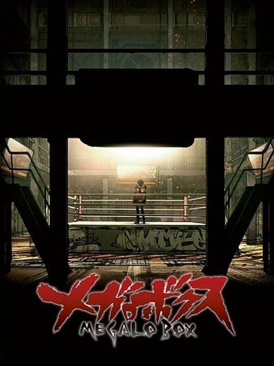 Megalo Box : Affiche