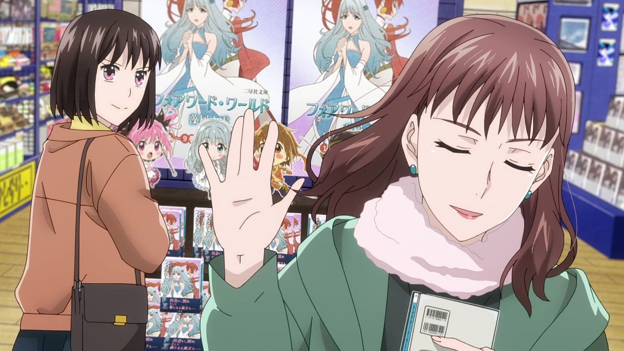 Koikimo : Affiche