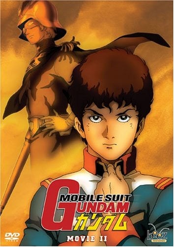 Mobile Suit Gundam II : Soldats du désespoir : Affiche