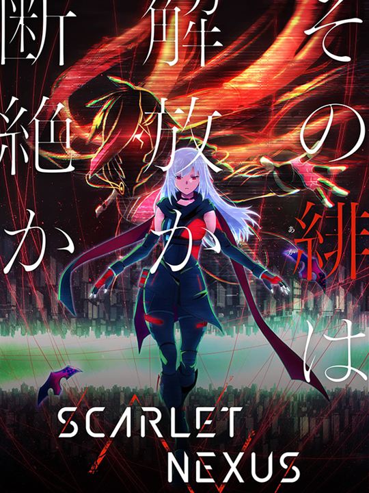 Scarlet Nexus : Affiche