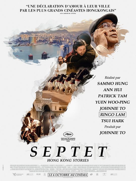 Septet : The Story of Hong Kong : Affiche