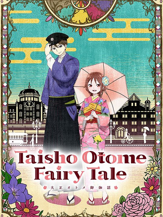 Taisho Otome Fairy Tale : Affiche