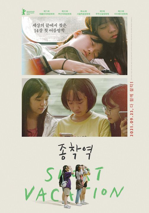Short Vacation : Affiche
