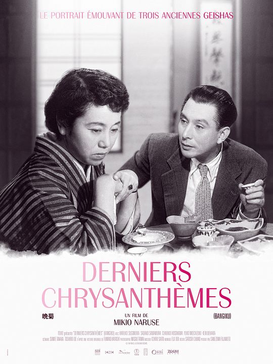 Derniers chrysanthèmes : Affiche