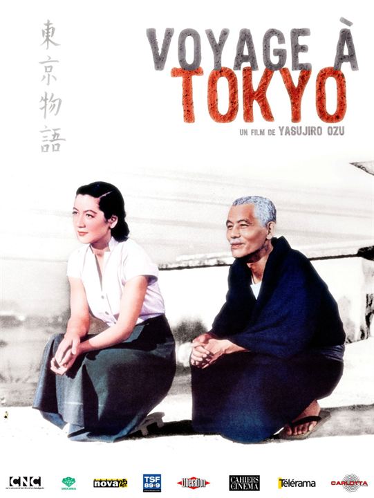 Voyage à Tokyo : Affiche