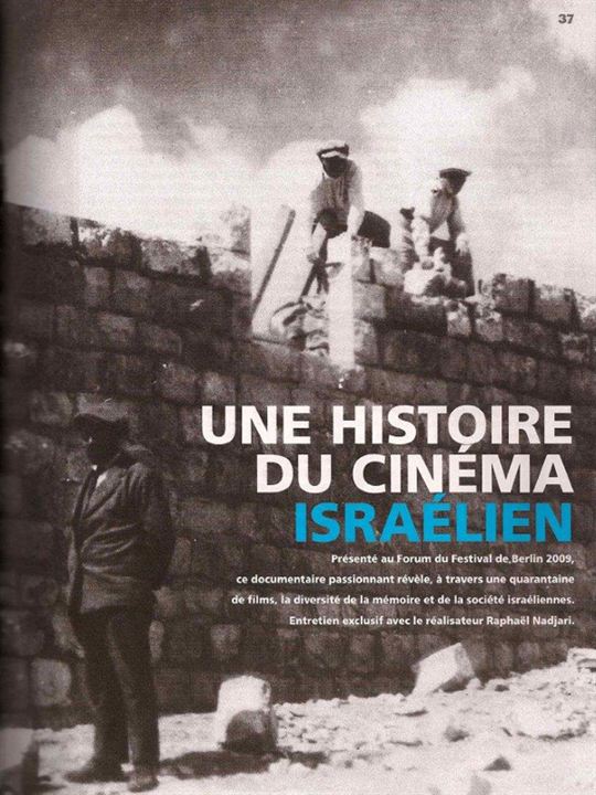 Une Histoire du cinéma israëlien : Affiche