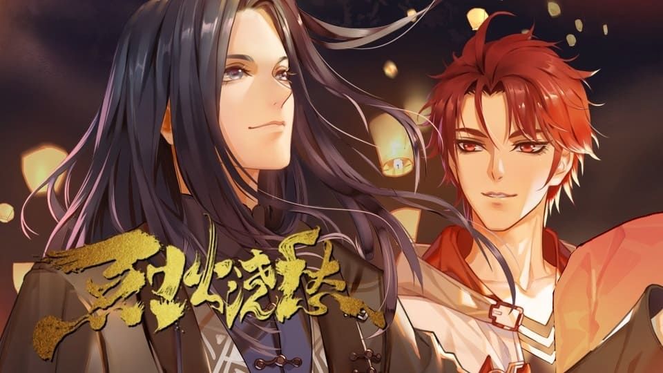 Poster Drowning Sorrows in Raging Fire - Saison 1 - Affiche 1 sur 13