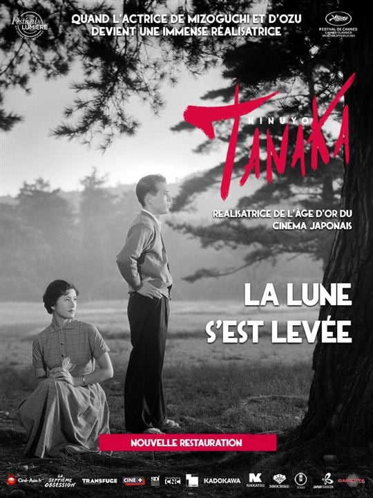 La Lune s'est levée : Affiche