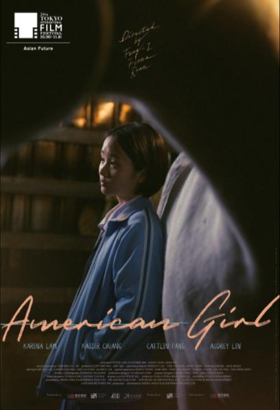 American Girl : Affiche