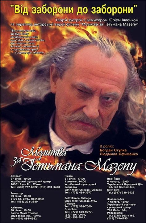 A Prayer for Hetman Mazepa : Affiche