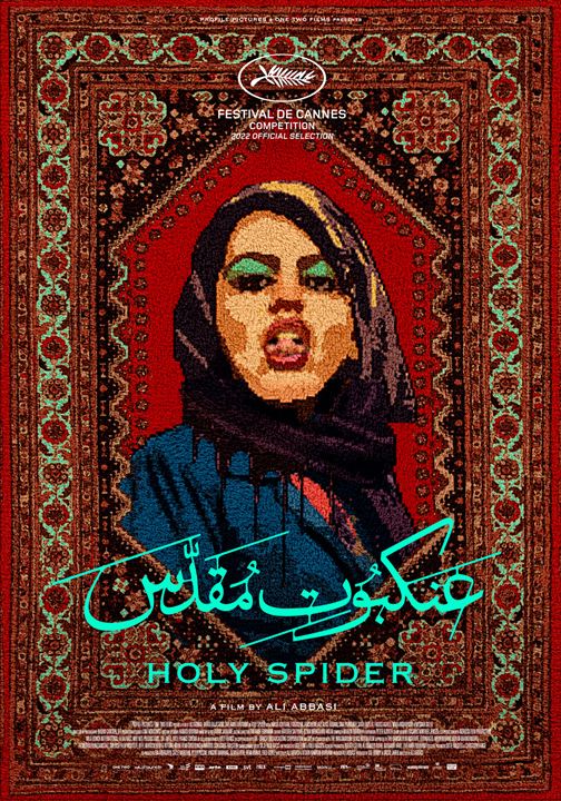 Les Nuits de Mashhad : Affiche