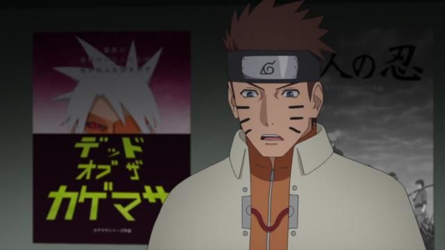 Boruto: Naruto Next Generations : Photo
