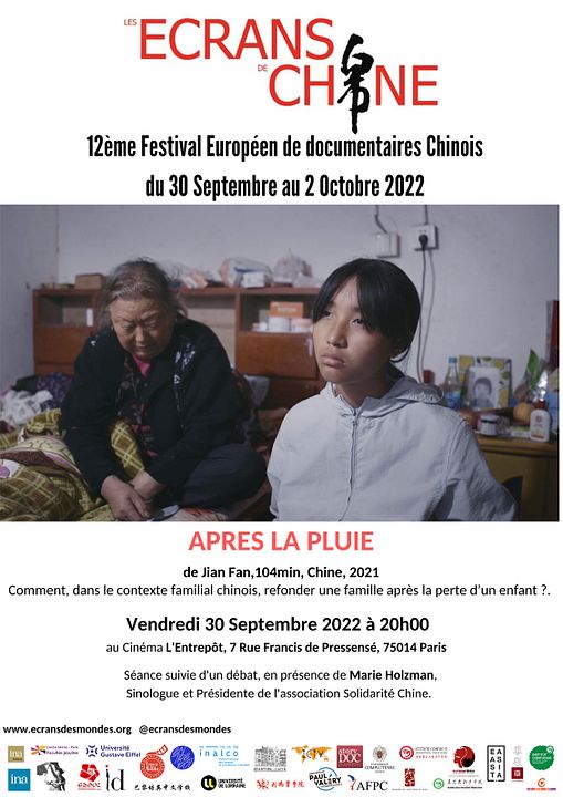 Après la pluie : Affiche