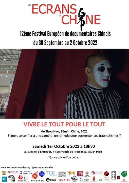 Vivre le tout pour le tout : Affiche
