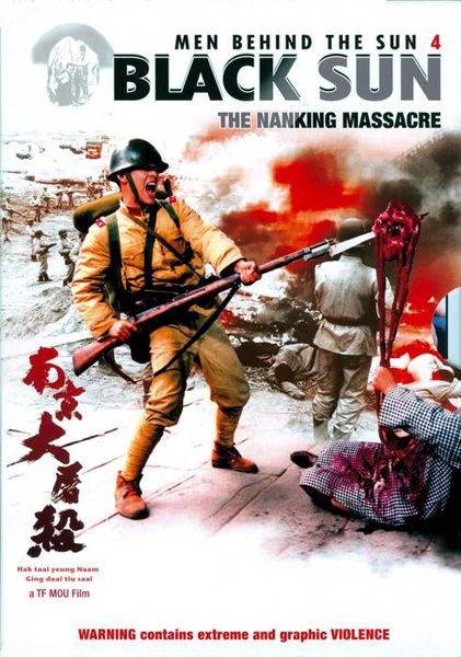 Men Behind the Sun 4 : Black Sun : The Nanking Massacre : Affiche