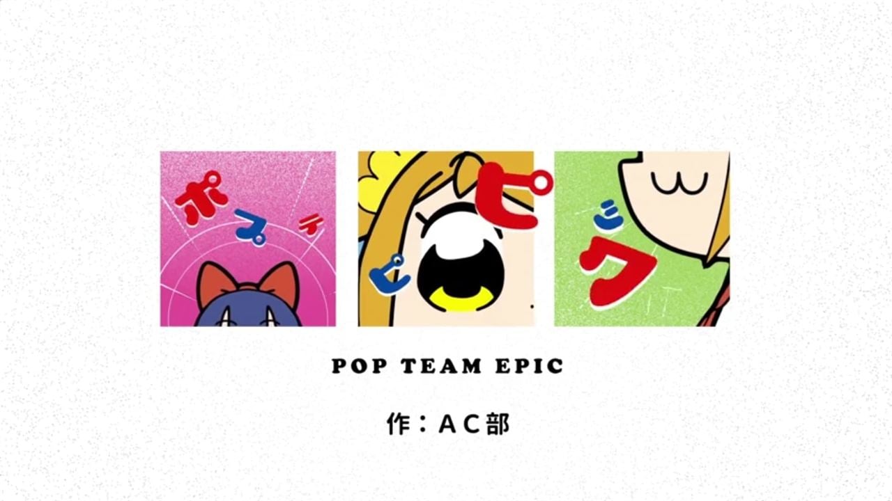 Pop Team Epic : Affiche