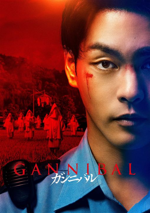 Gannibal : Affiche