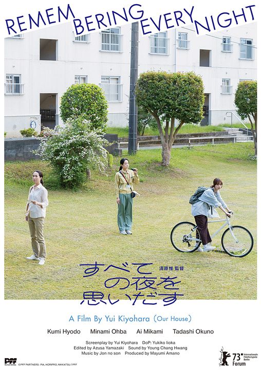 Subete no Yoru wo Omoidasu : Affiche