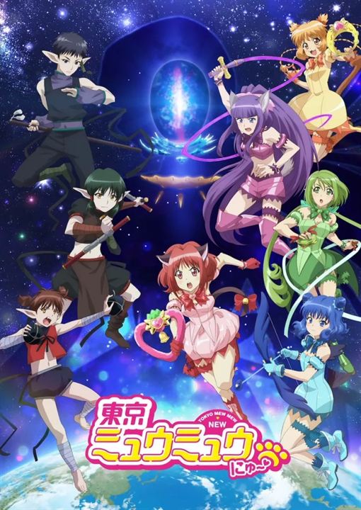 Tokyo Mew Mew New : Affiche