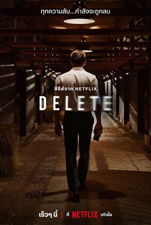 Delete : Affiche