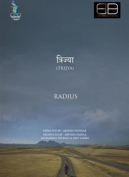Trijya - Radius : Affiche