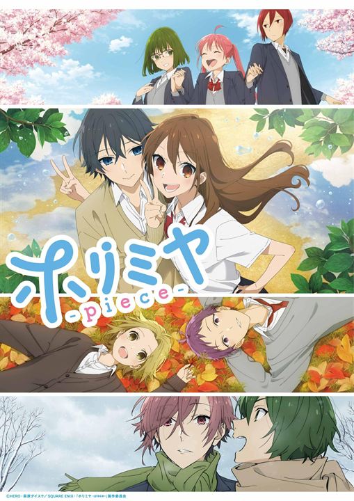 Horimiya: The Missing Pieces : Affiche