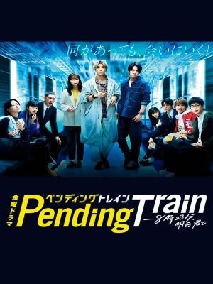 Pending Train : Affiche