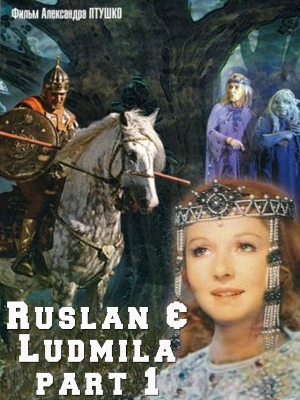 Rouslan et Lioudmilla : Affiche