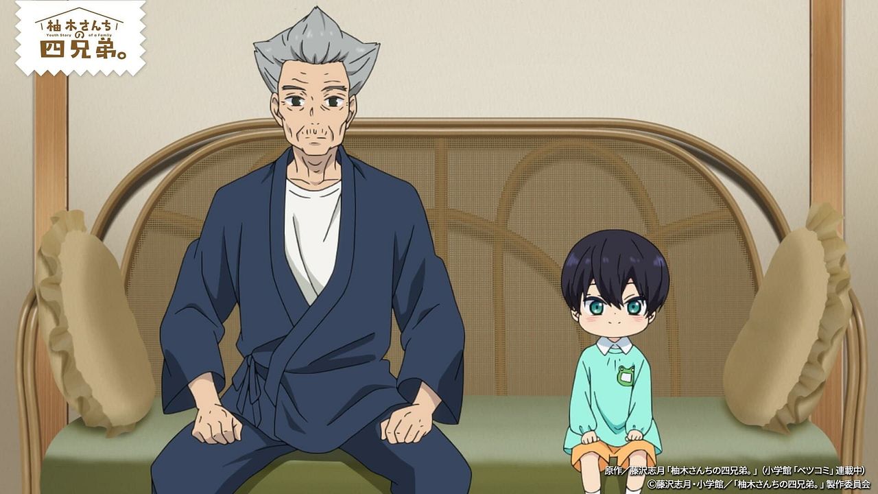 Les quatre frères Yuzuki : Affiche